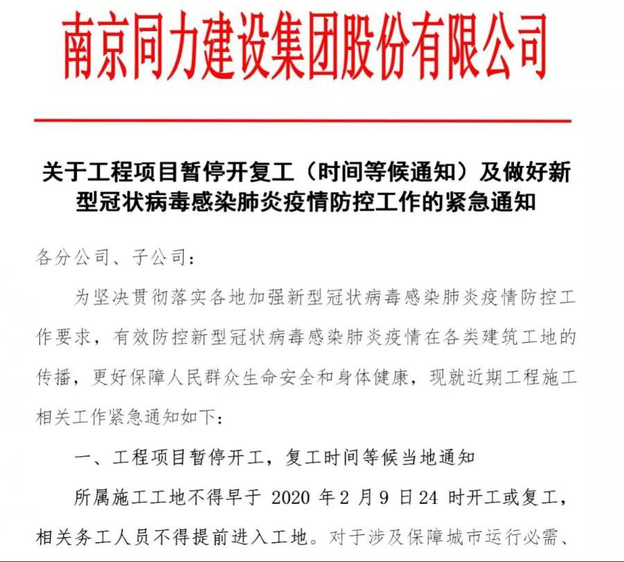 香港正版全年资料大全