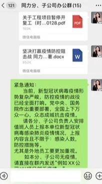 香港正版全年资料大全