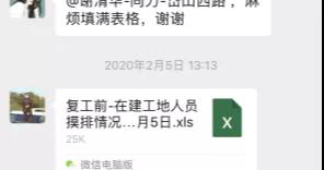 香港正版全年资料大全