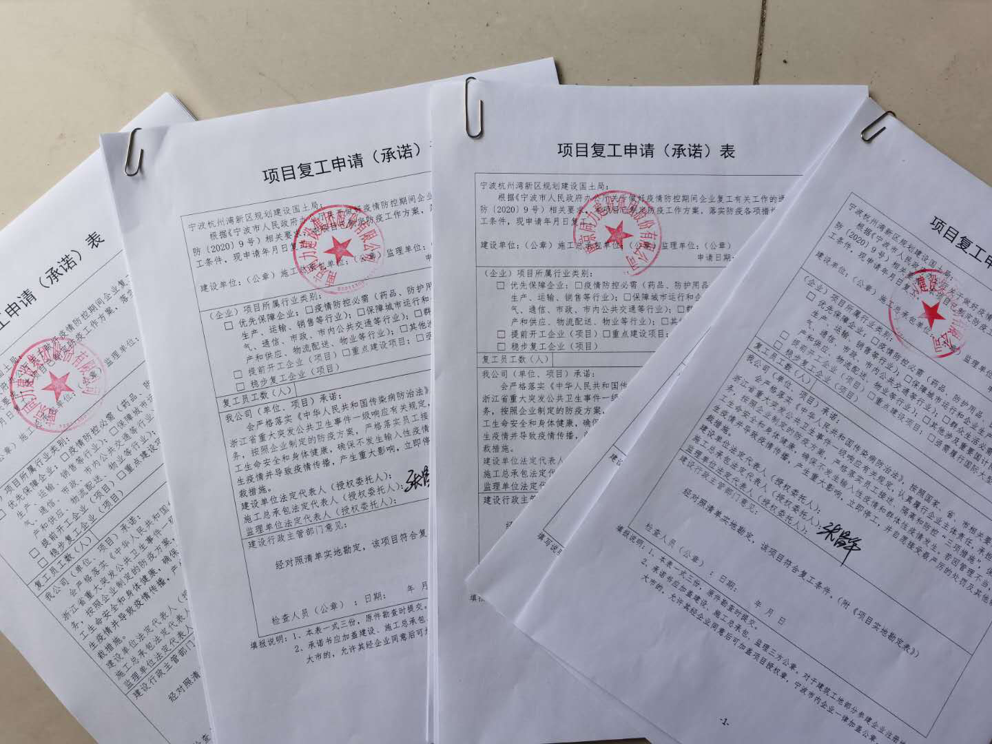 香港正版全年资料大全