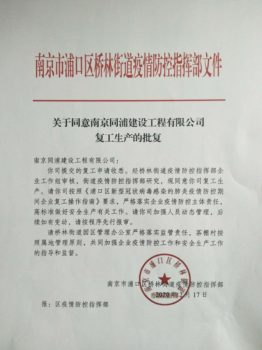 香港正版全年资料大全