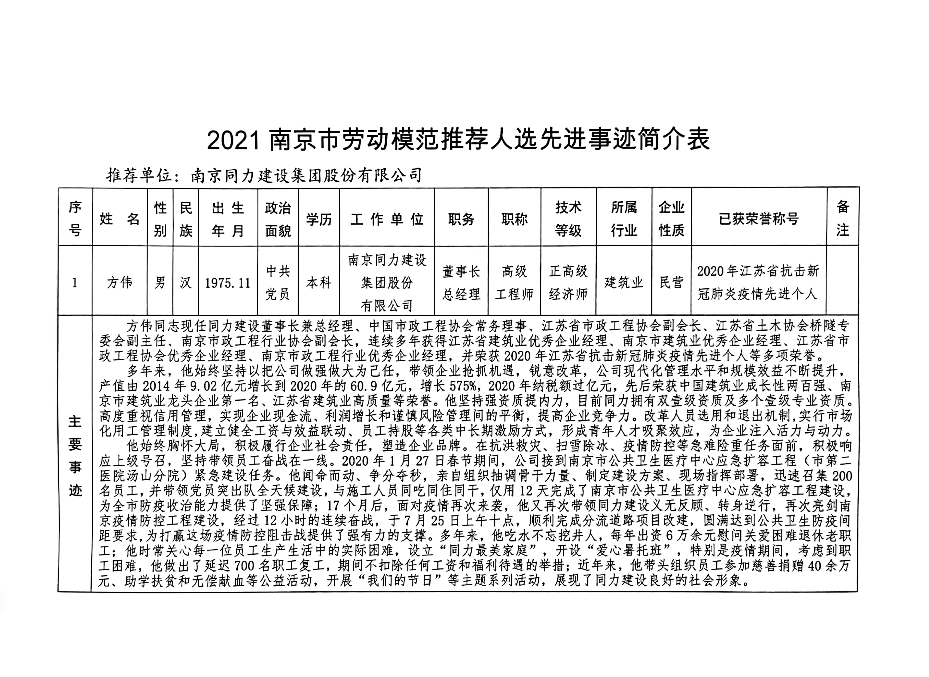 香港正版全年资料大全