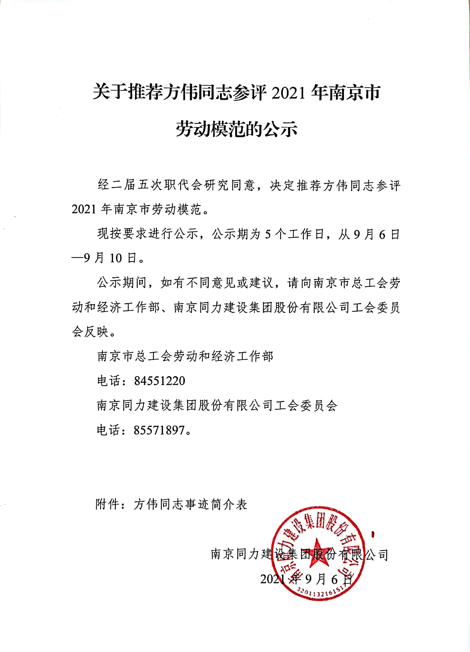 香港正版全年资料大全