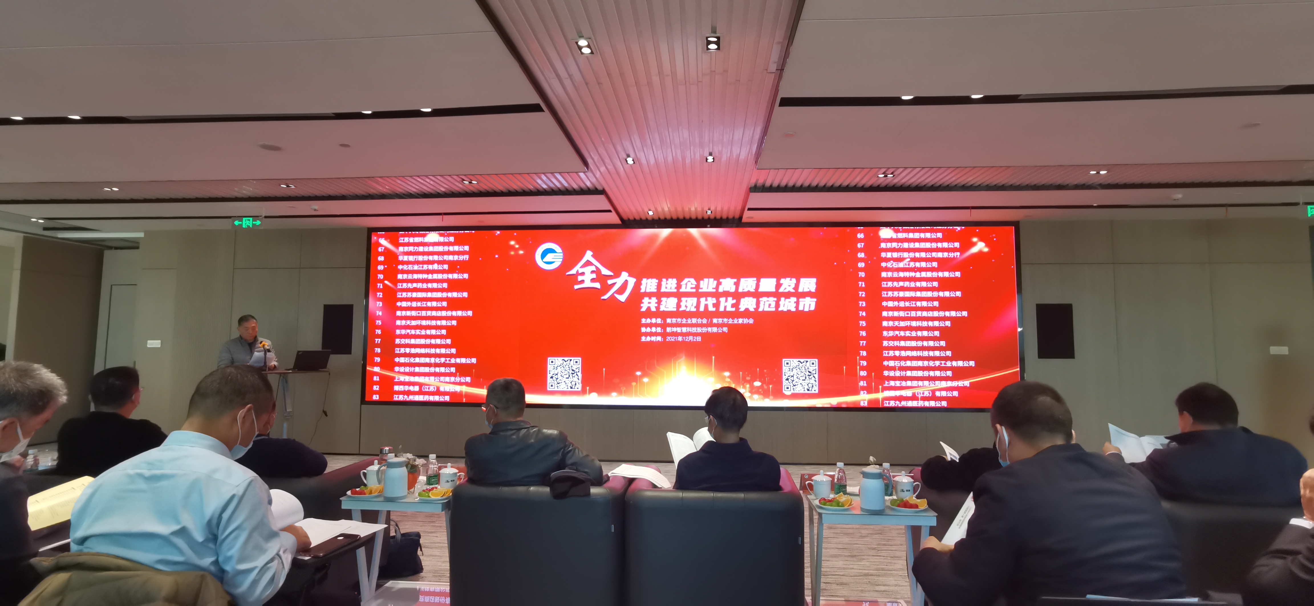 香港正版全年资料大全