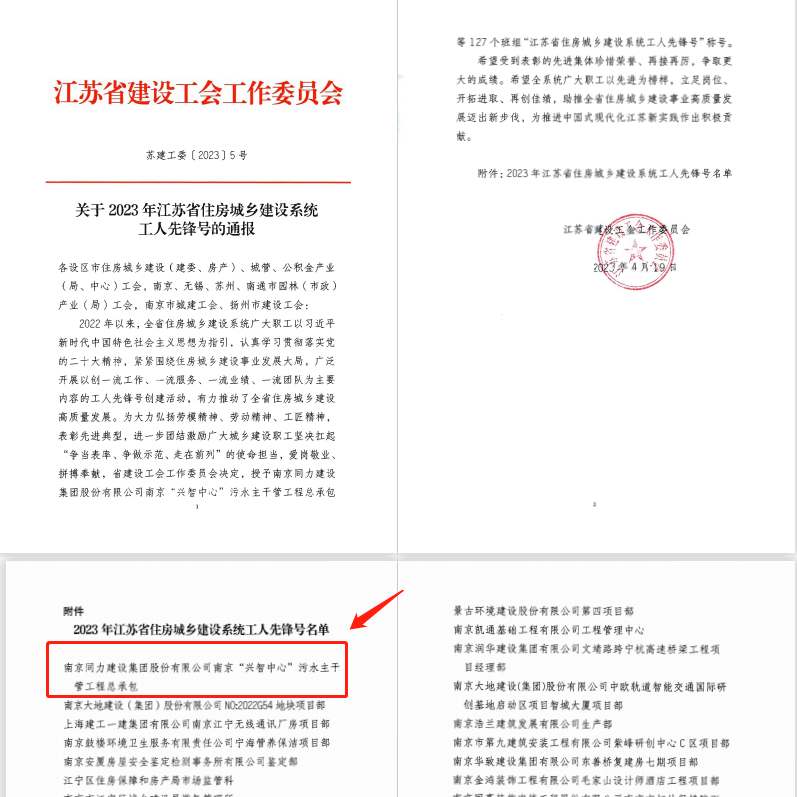 香港正版全年资料大全
