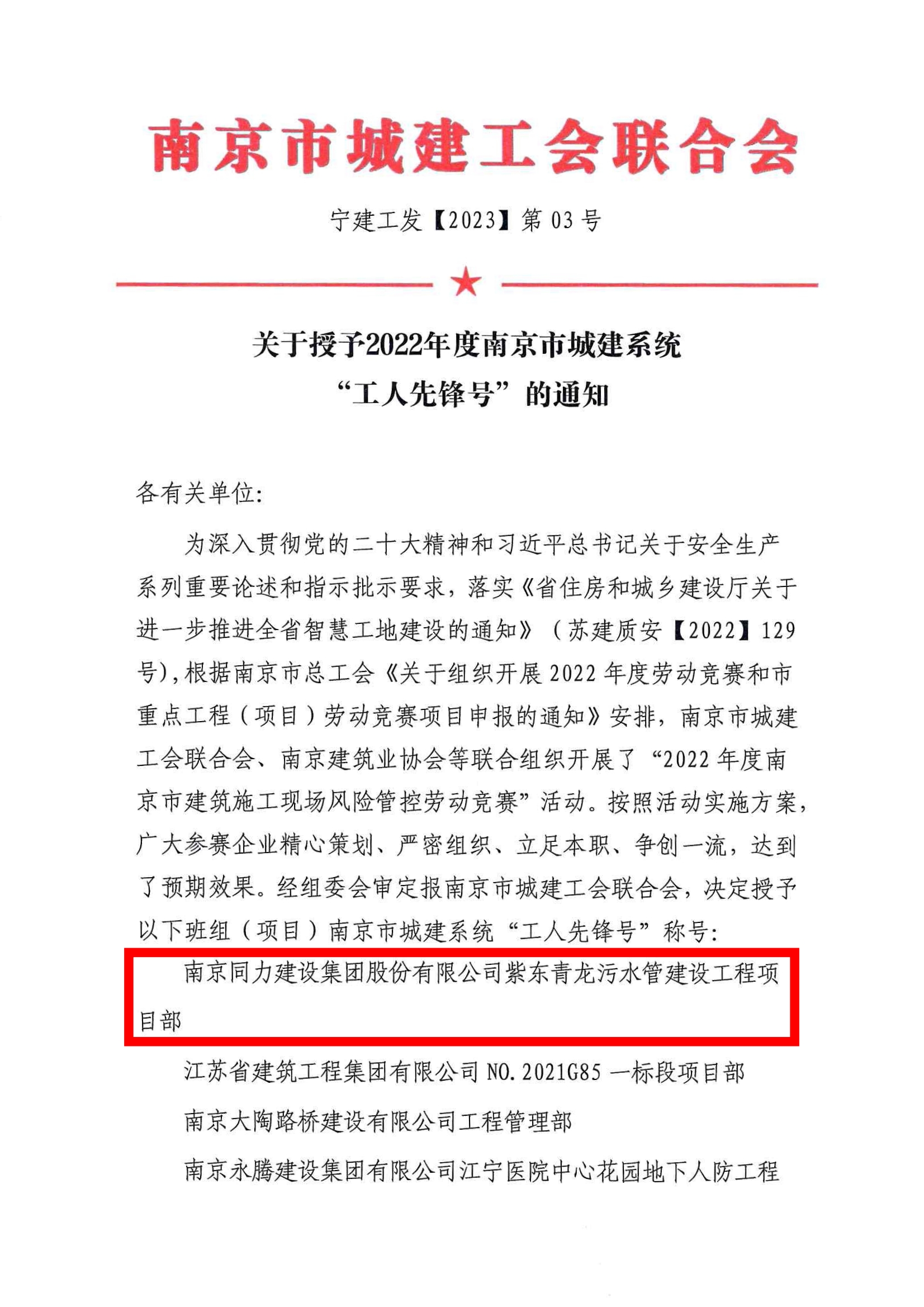 香港正版全年资料大全