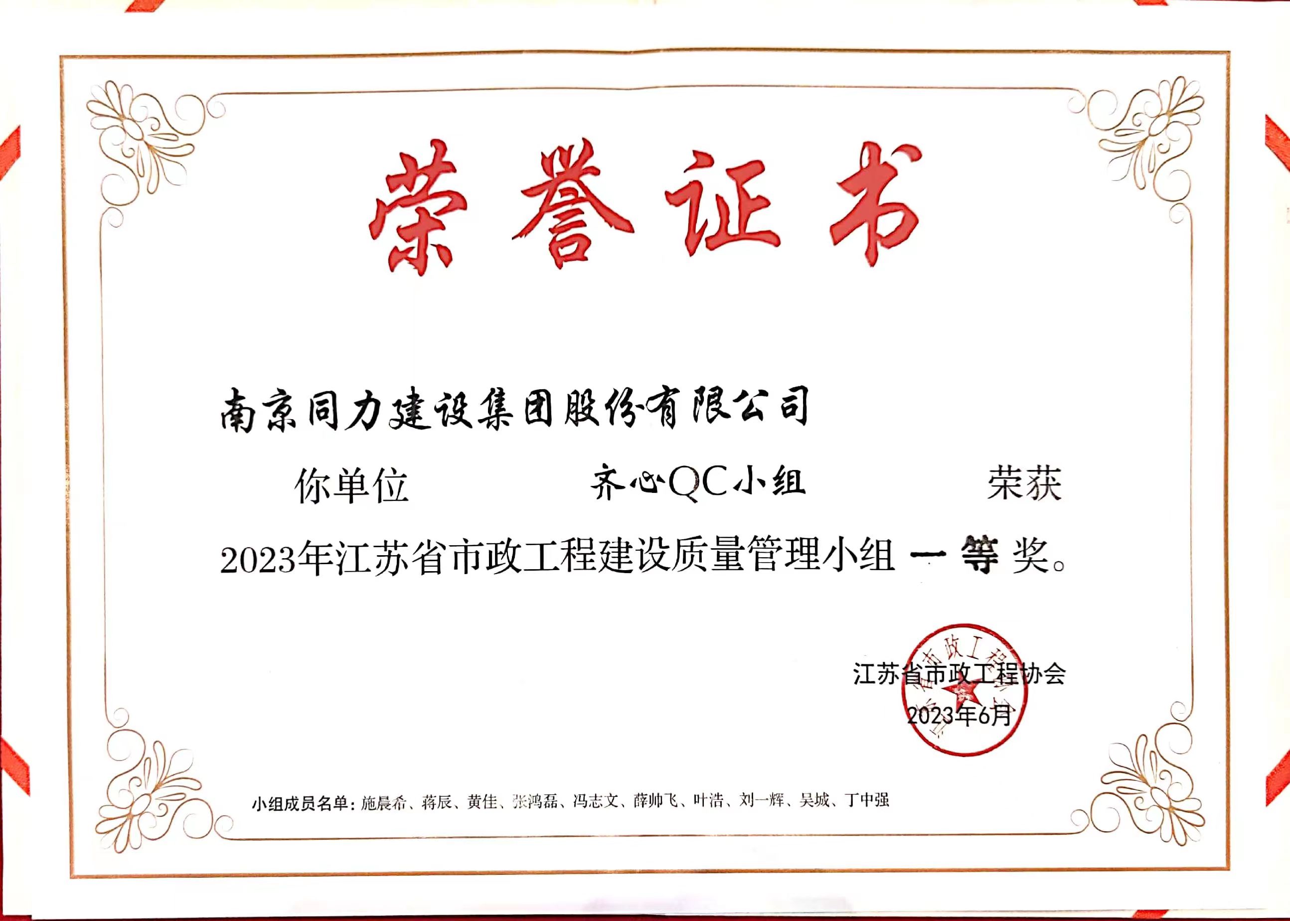 香港正版全年资料大全