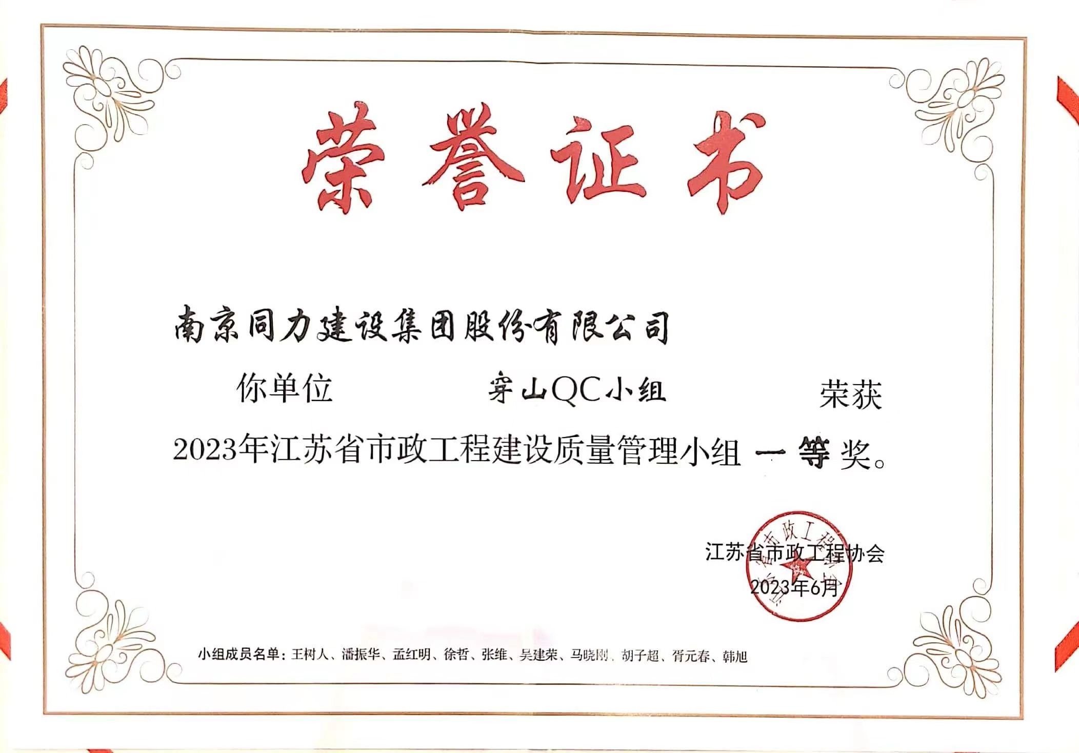 香港正版全年资料大全