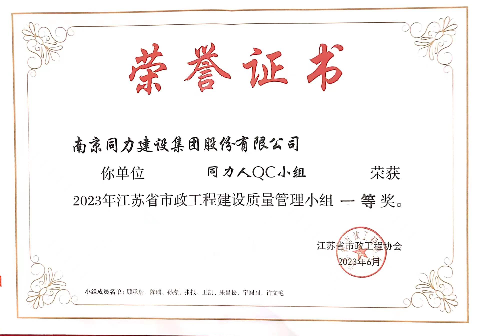 香港正版全年资料大全