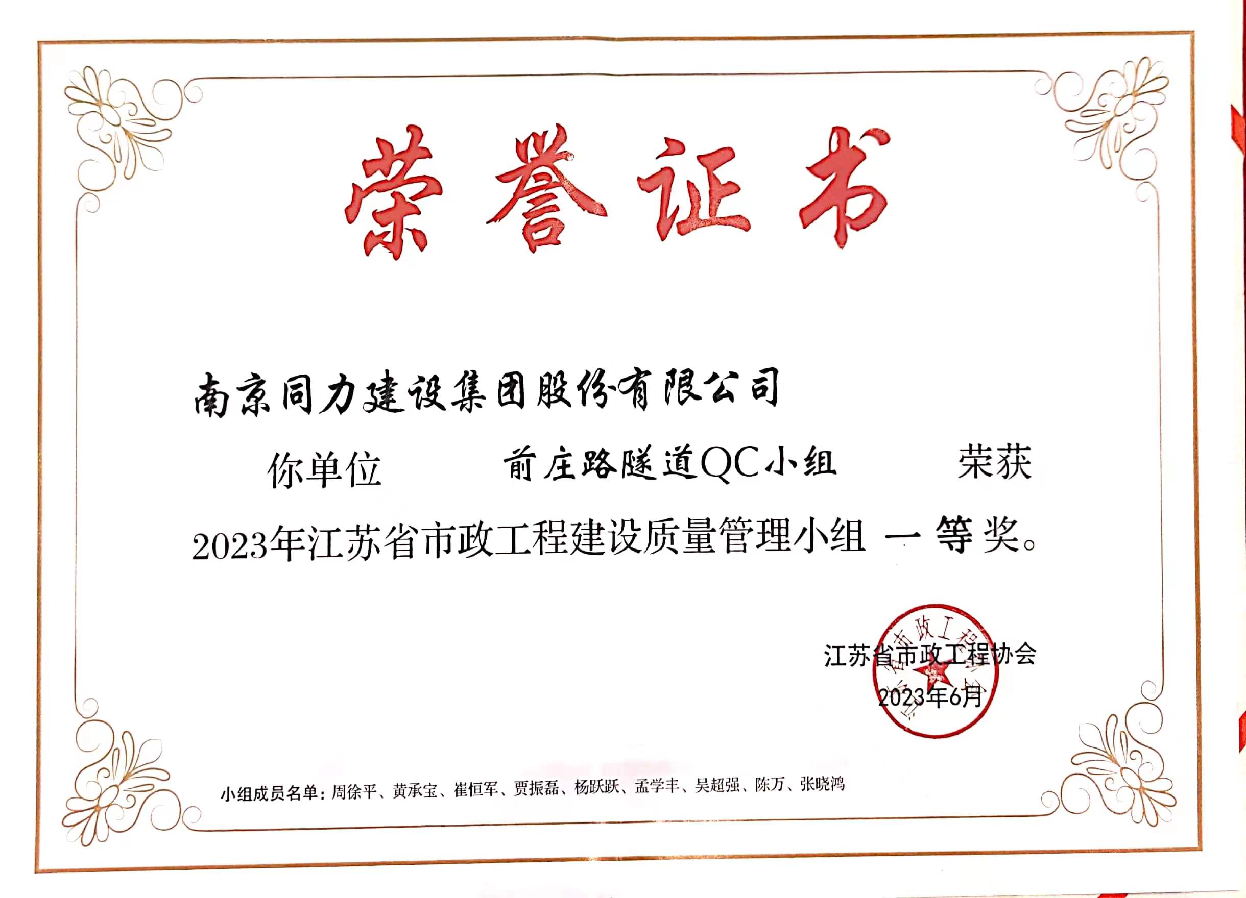 香港正版全年资料大全