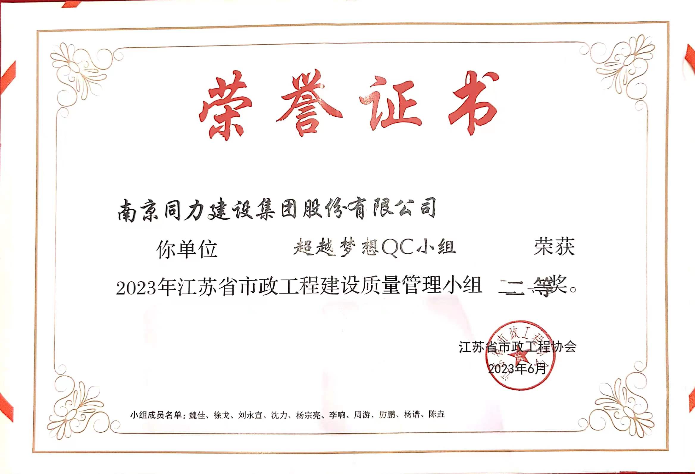 香港正版全年资料大全