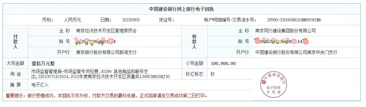 香港正版全年资料大全
